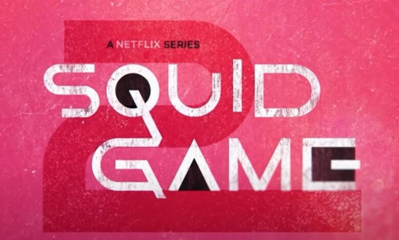 Squid Game Staffel 2 Erscheinungsdatum und neueste Nachrichten